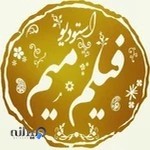 آتلیه تخصصی میم
