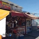 دکه شبانه روزی سیروان