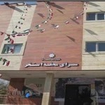 سرای محله استخر