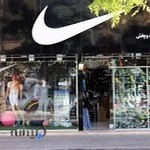 فروشگاه ورزشی نایک