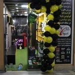 فروشگاه ورزشی رزمی آس اسپرت