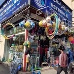 لوارم ورزشی استقلال جوان