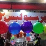 کالای ورزشی پرسپولیس 2