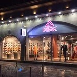 نمایندگی رسمی پیک