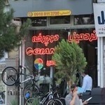 فروشگاه ورزشى كراس