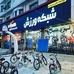 فرشگاه شبکه ورزش چالوس