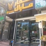 فروشگاه مارال شکار