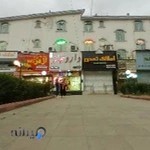 فروشگاه ورزشی ریباک