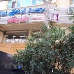 گالری ورزشی اندیشه