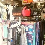 پوشاک ورزشی فاراتون