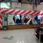 پوشاک اسپورت درفشیران