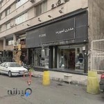فروشگاه مدرن اسپرت