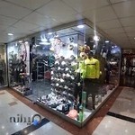 پانی اسپرت ورزشی