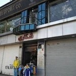 فروشگاه ورزشی شکاری