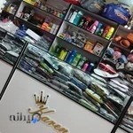 فروشگاه لوازم ورزشی کارن اسپورت