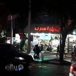 فروشگاه برزیل اسپرت