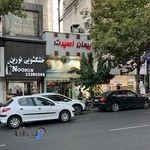 پیمان اسپرت