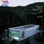 استخر پایتخت