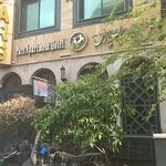 استخر هتل پارس