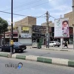 فروشگاه لوازم ورزشی تختی