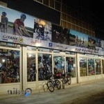 فروشگاه تخصصی دوچرخه حریرچی