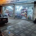 فروشگاه دوچرخه گردونه