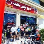 فروشگاه شهر دوچرخه