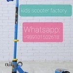 دوچرخه المپیک(برادران حضوری)