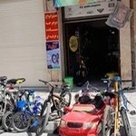 دوچرخه سازی نوید