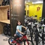 فروشگاه آیبایک