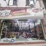 فروشگاه دوچرخه و ماشین شارژی کاسپین