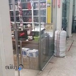 فروشگاه باقریه حق