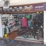 دوچرخونه