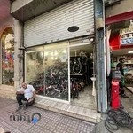 دوچرخه‌فروشی رضا