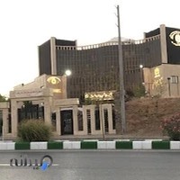 بانک چشم مشهد