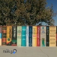 دبیرستان دوره اول هاشمی نژاد ۴