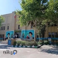 دبیرستان سمپاد شهید هاشمی نژاد ۱