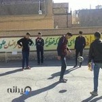 دبیرستان پسرانه بهشتیان