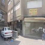 خدمات موریس