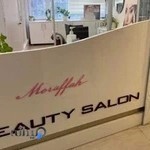 سالن زیبایی و عروس سرای صبا ریحانی