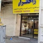 تعمیرات تخصصی صندلی خودرو راحتران