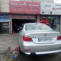 تعمیر گاه ماشین غزنوی