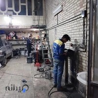 تعمیرگاه مشهد الرضا