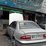 کولر اتومبیل آرا