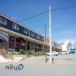 نوشت افزار رنگین کمان