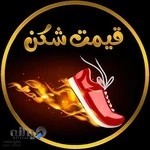 فروشگاه کفش قیمت شکن