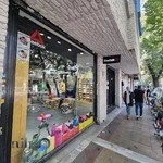 فروشگاه ریباک