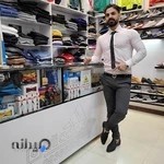 بوتیک علی آدیداس