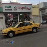 فروشگاه ورزشی ایران اسپرت