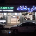 فروشگاه ورزشی ماراتن